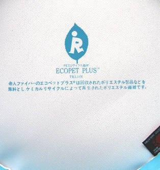 http://www.dbja.jp/main/products/echo_dodgebee_ura.jpg