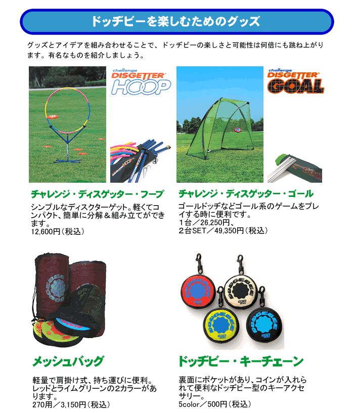 item_dgb_3.png