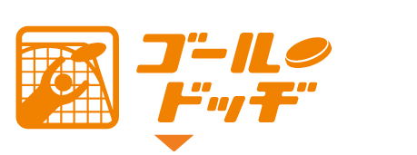 ゴールドッヂ